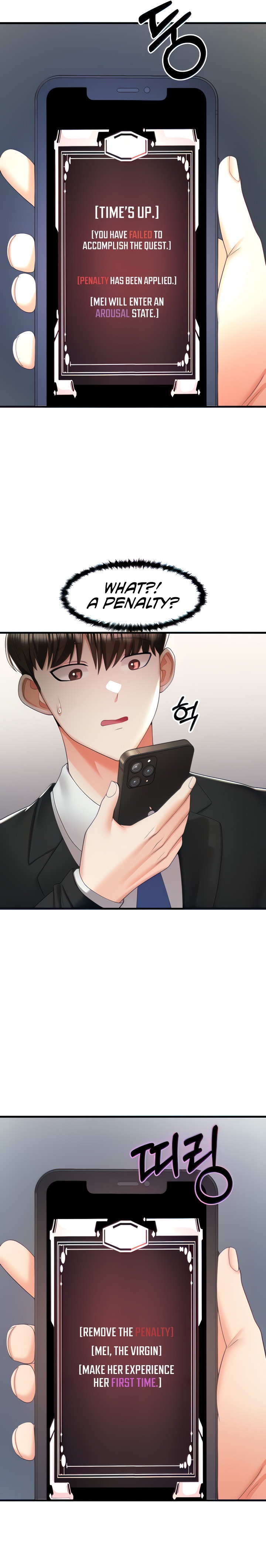 Sextertainment - Chapter 6 - picture 9