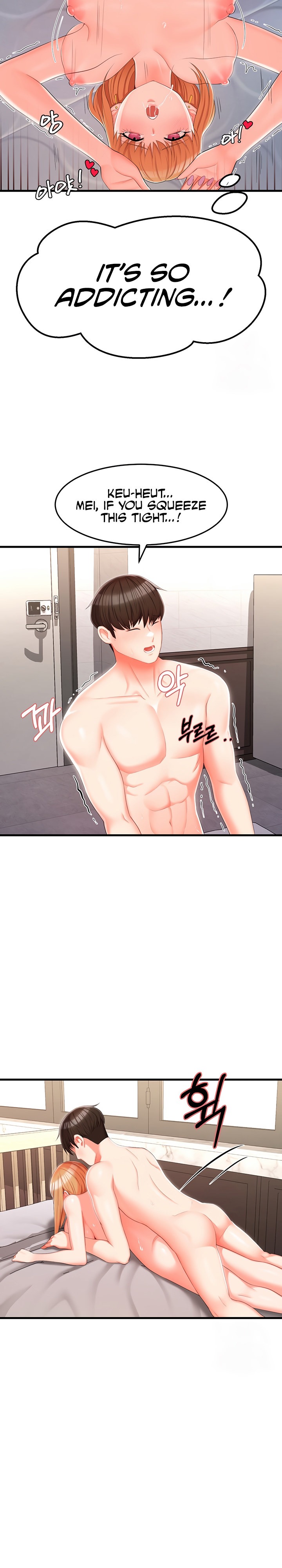 Sextertainment - Chapter 7 - picture 16