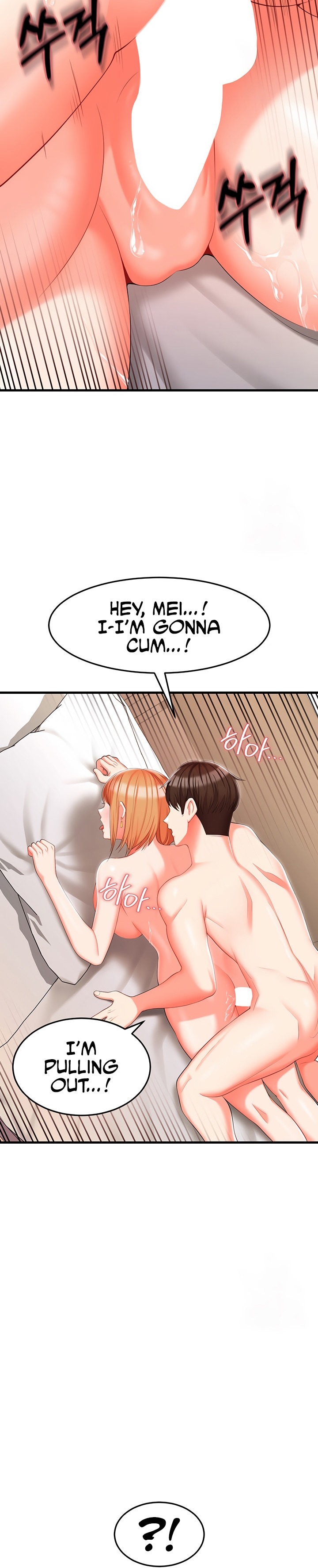 Sextertainment - Chapter 7 - picture 18