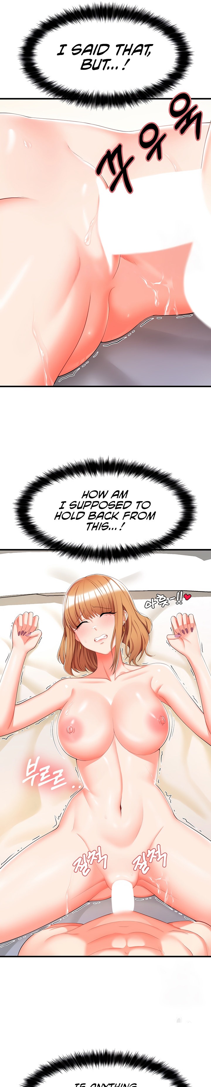 Sextertainment - Chapter 7 - picture 2