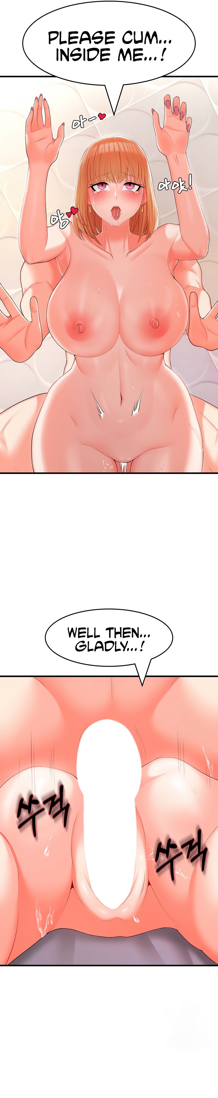 Sextertainment - Chapter 7 - picture 20
