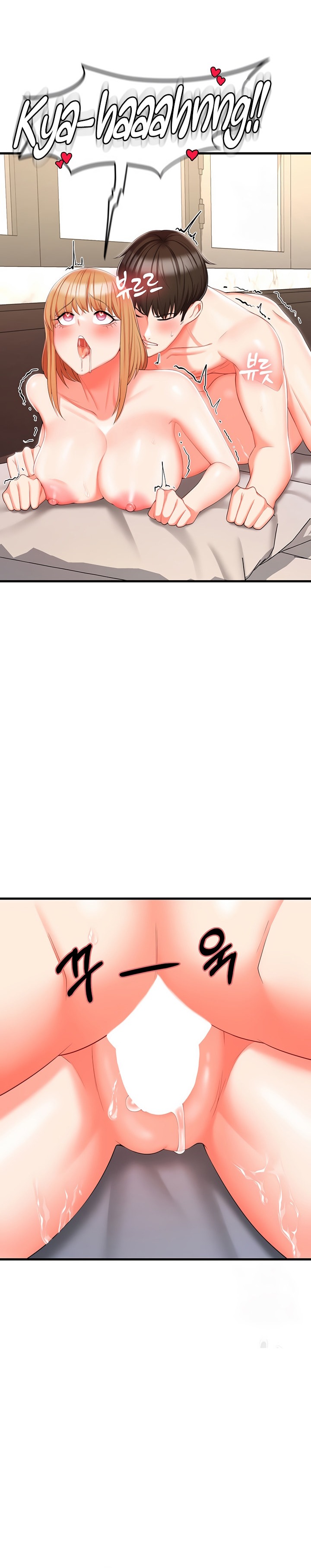 Sextertainment - Chapter 7 - picture 22