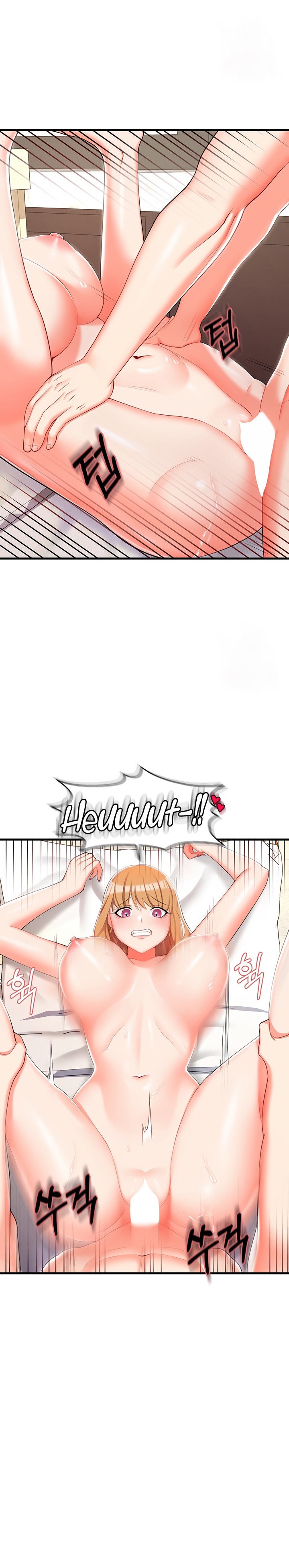 Sextertainment - Chapter 7 - picture 7