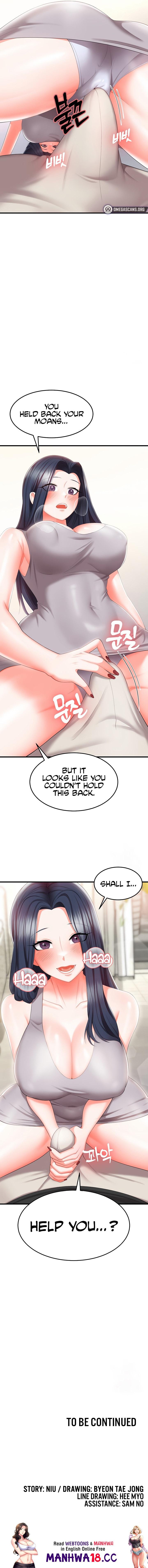 Sextertainment - Chapter 8 - picture 22