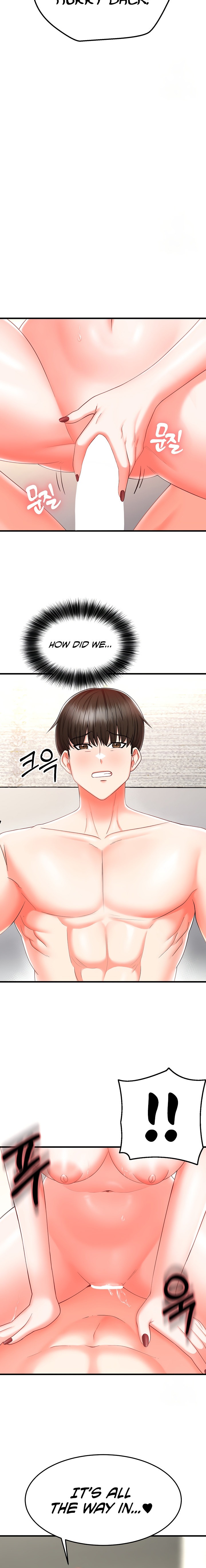 Sextertainment - Chapter 9 - picture 11