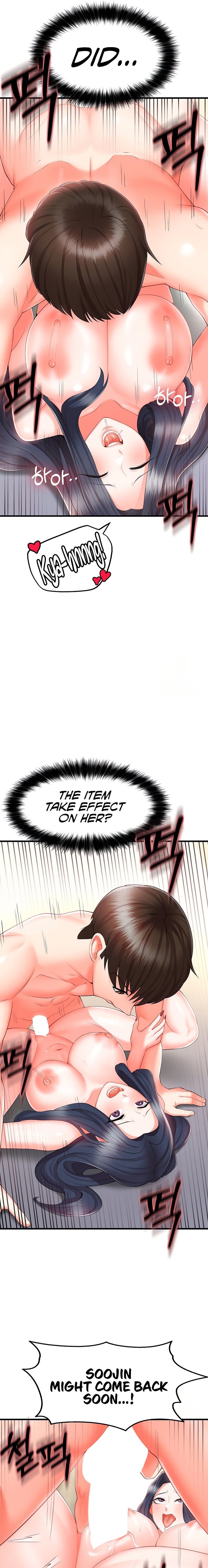 Sextertainment - Chapter 9 - picture 18