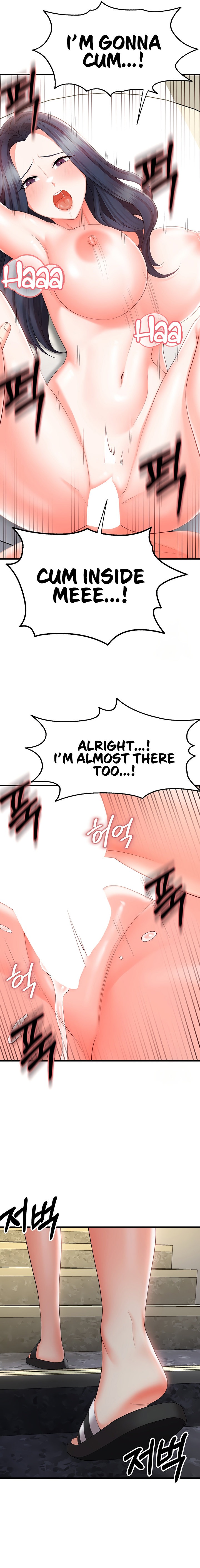 Sextertainment - Chapter 9 - picture 20