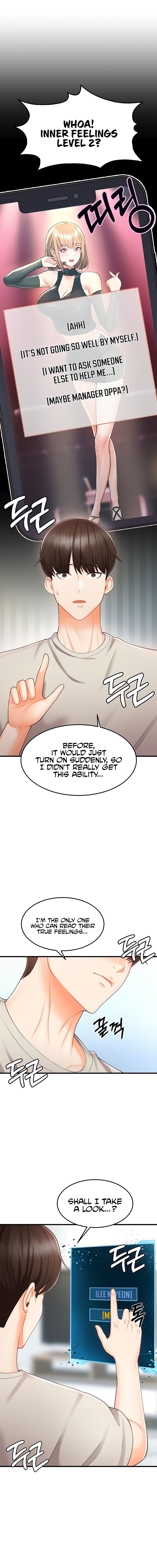 Sextertainment - Chapter 10 - picture 10
