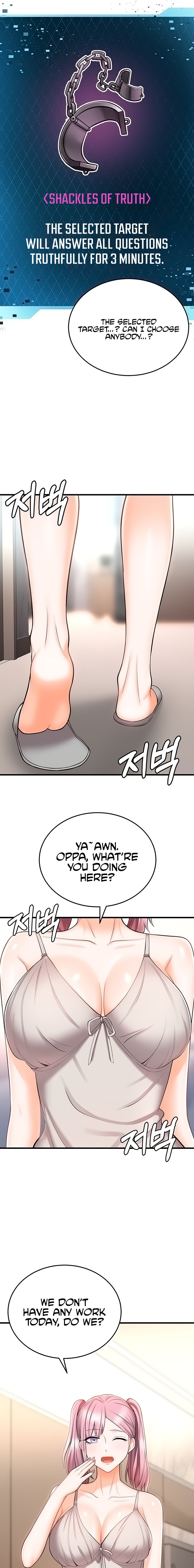Sextertainment - Chapter 11 - picture 14