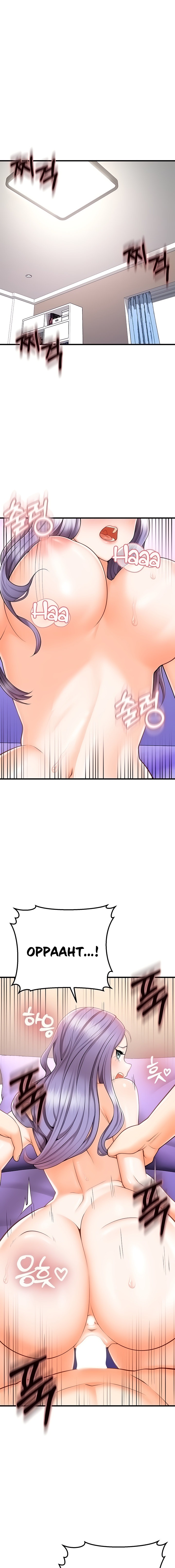 Sextertainment - Chapter 11 - picture 2