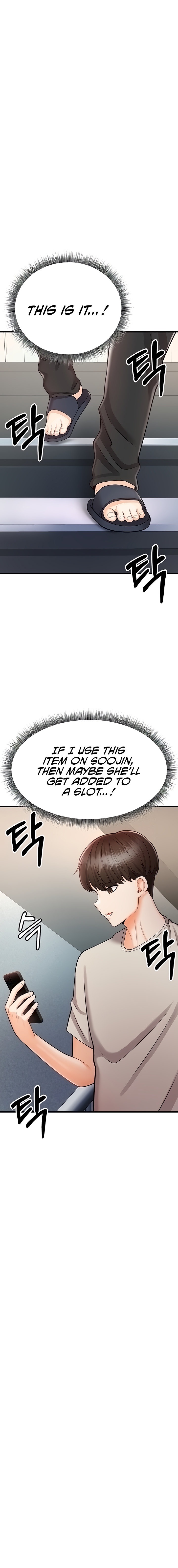 Sextertainment - Chapter 11 - picture 24