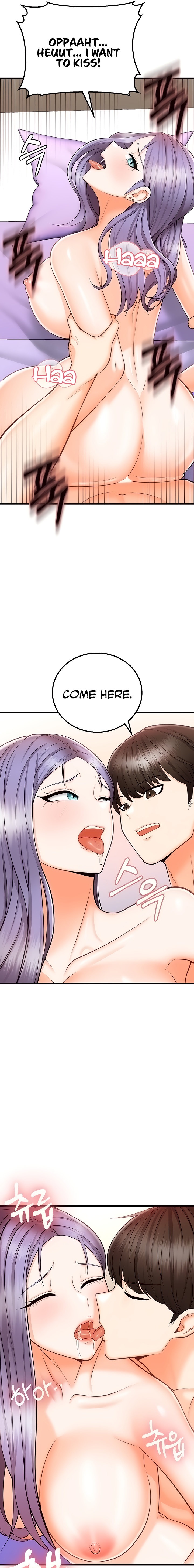 Sextertainment - Chapter 11 - picture 6