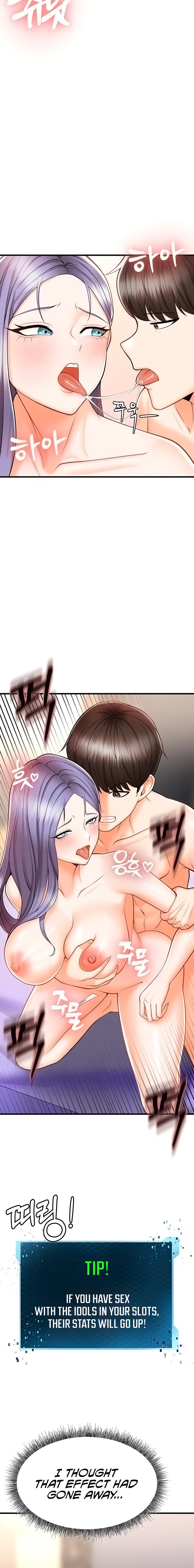 Sextertainment - Chapter 11 - picture 7