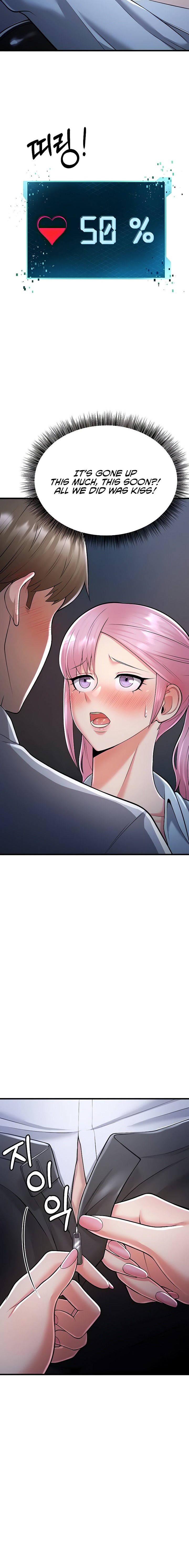 Sextertainment - Chapter 14 - picture 15