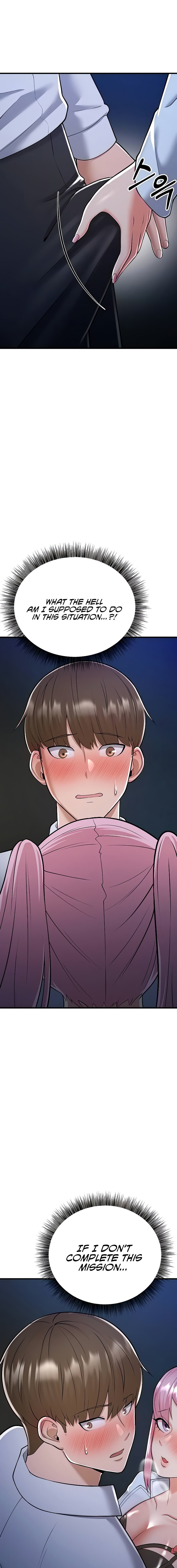 Sextertainment - Chapter 14 - picture 2