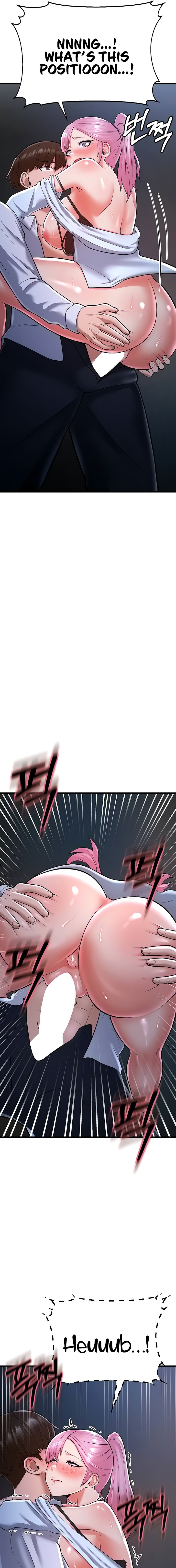 Sextertainment - Chapter 14 - picture 22