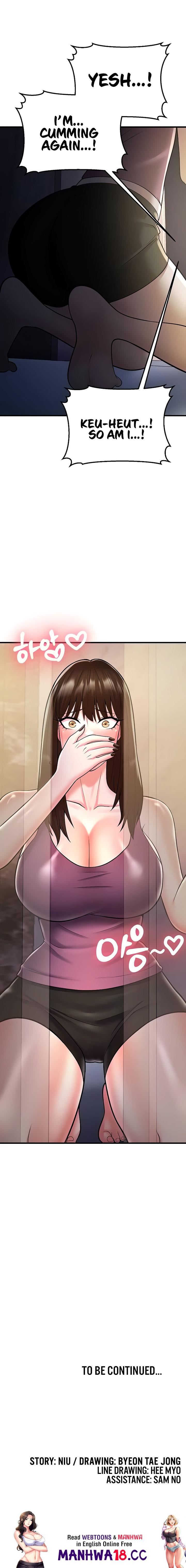Sextertainment - Chapter 14 - picture 30