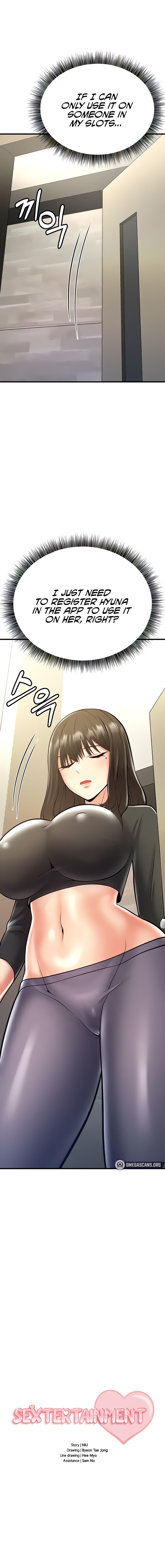 Sextertainment - Chapter 16 - picture 1