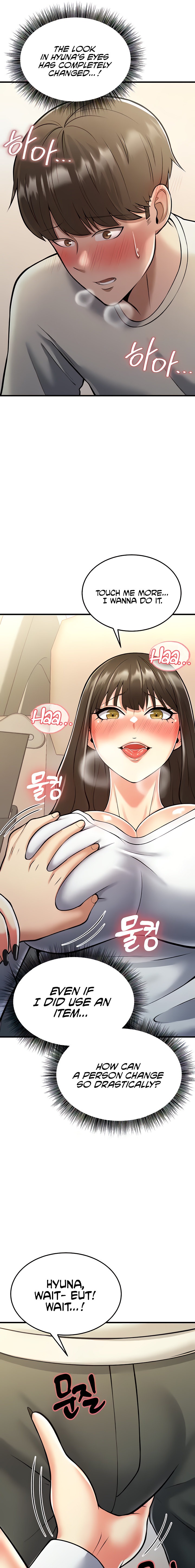 Sextertainment - Chapter 16 - picture 30