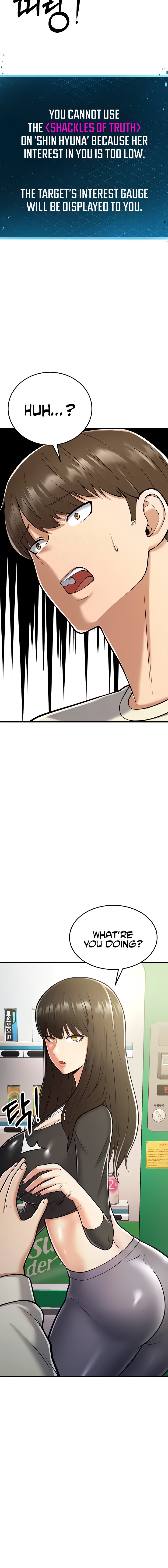 Sextertainment - Chapter 16 - picture 5