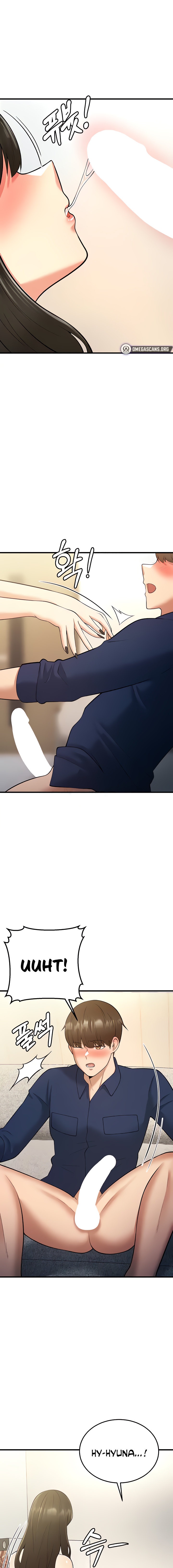 Sextertainment - Chapter 18 - picture 12