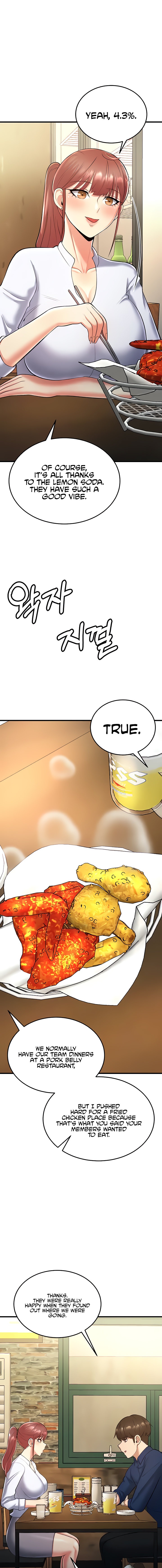 Sextertainment - Chapter 18 - picture 26