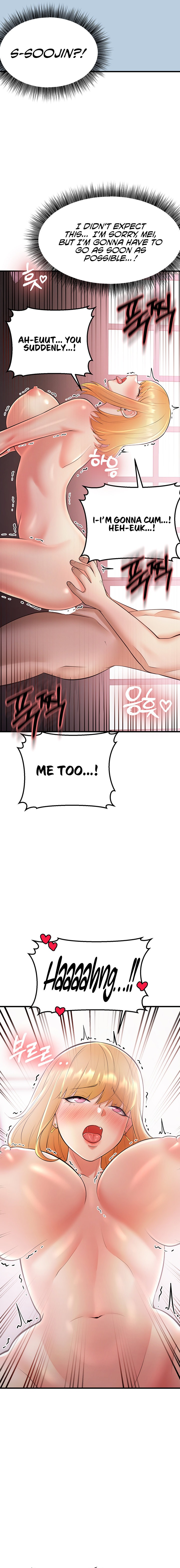 Sextertainment - Chapter 22 - picture 18