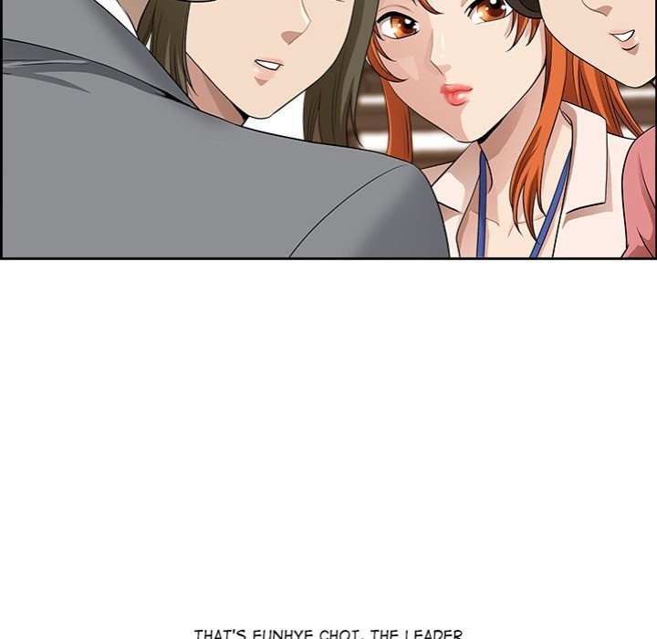 Big Guy - Chapter 1 - picture 107