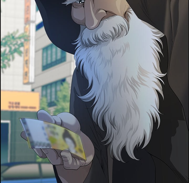 Big Guy - Chapter 1 - picture 42
