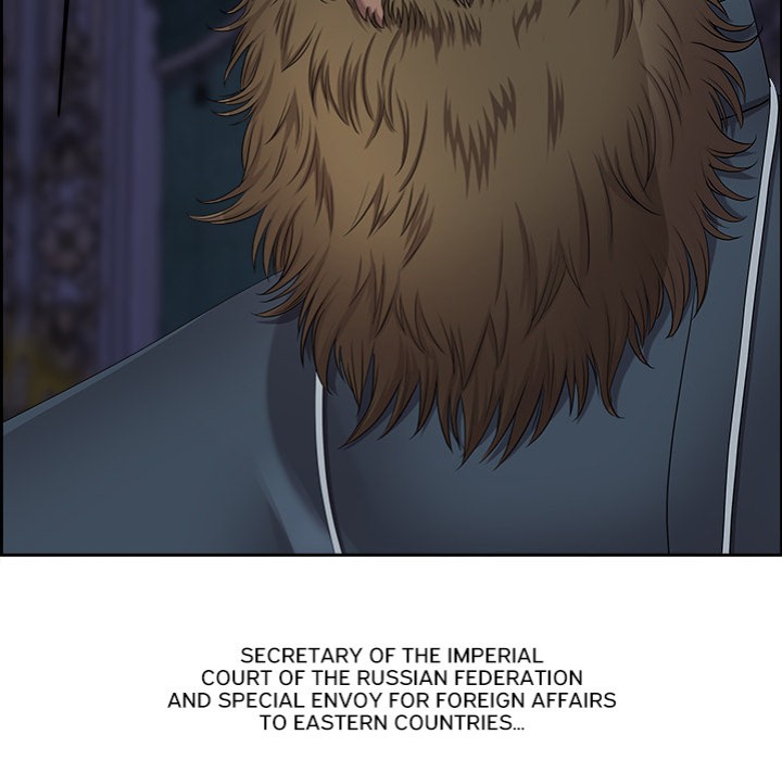 Big Guy - Chapter 3 - picture 41