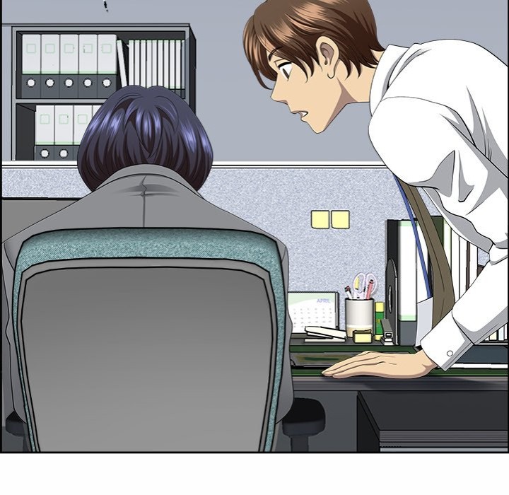 Big Guy - Chapter 8 - picture 134