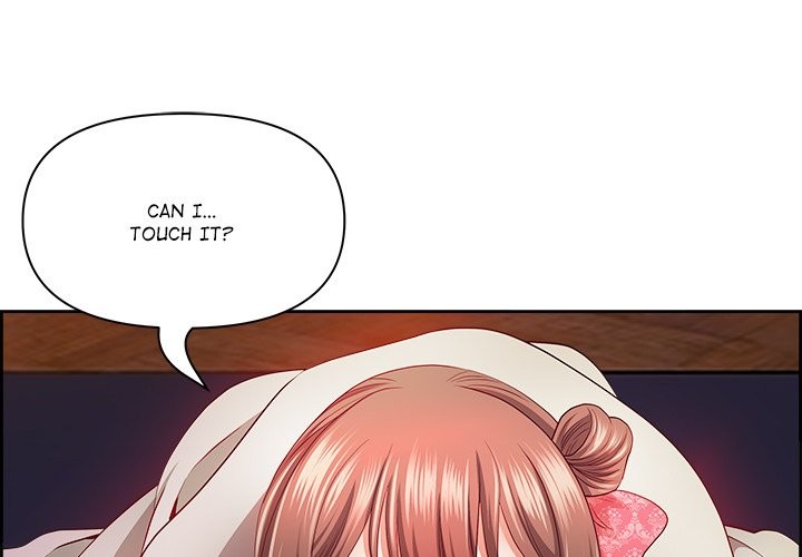 Big Guy - Chapter 17 - picture 0