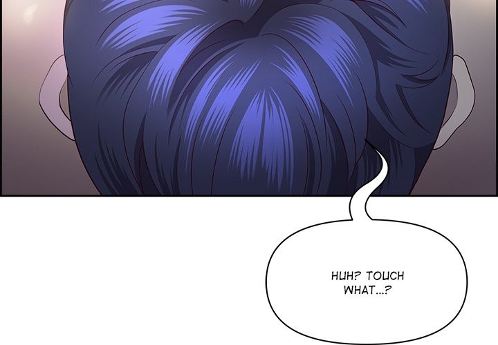 Big Guy - Chapter 17 - picture 3