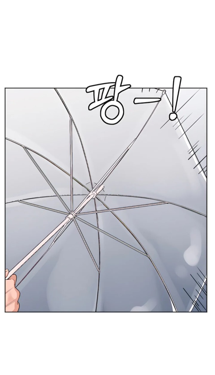The Man Next Door’s Dog - Chapter 1 - picture 28