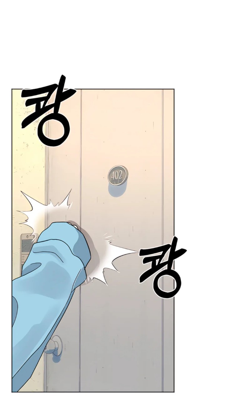 The Man Next Door’s Dog - Chapter 1 - picture 81