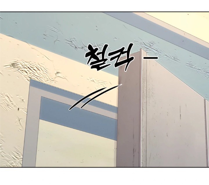 The Man Next Door’s Dog - Chapter 1 - picture 88