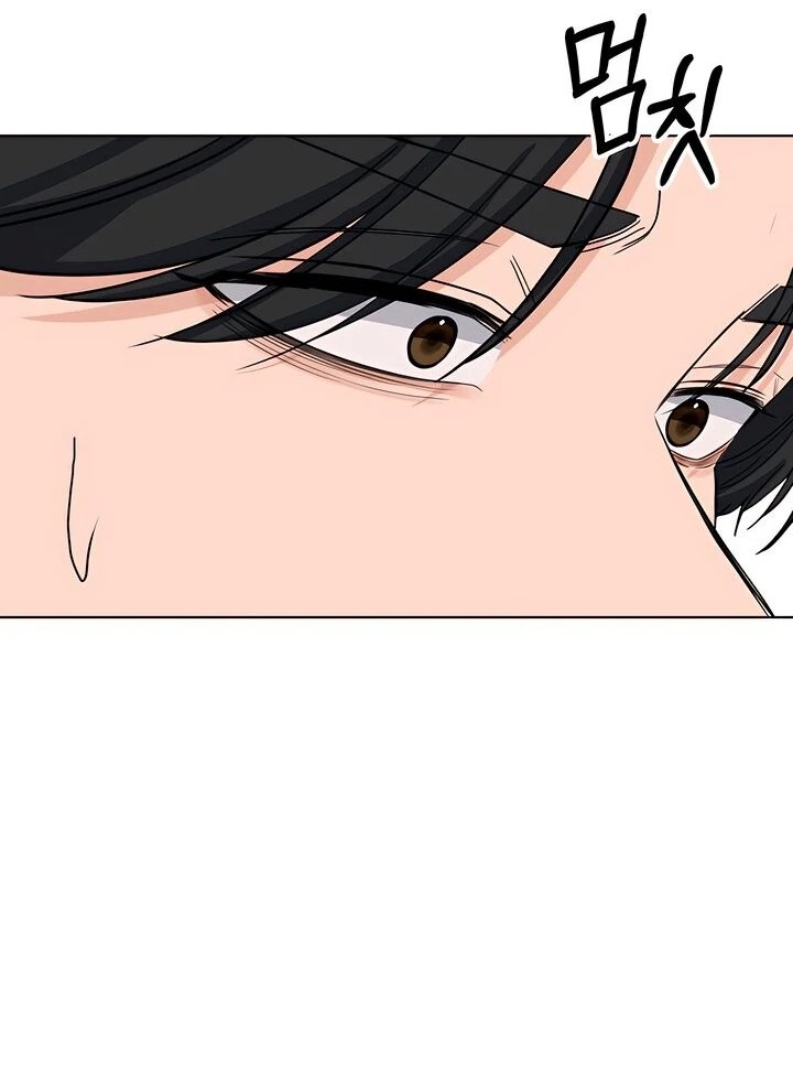 The Man Next Door’s Dog - Chapter 2 - picture 21