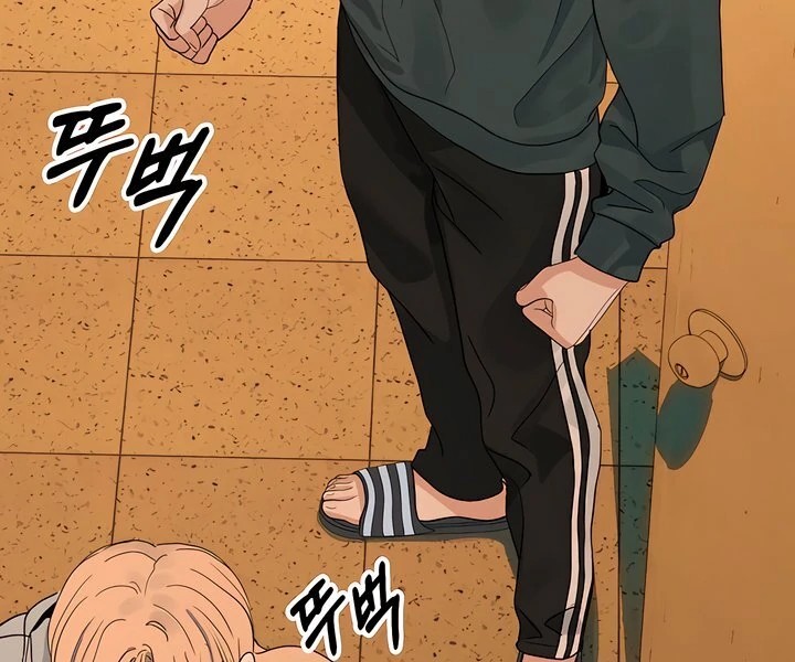 The Man Next Door’s Dog - Chapter 2 - picture 77