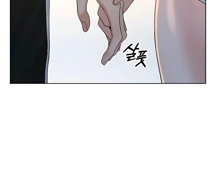 The Man Next Door’s Dog - Chapter 3 - picture 11