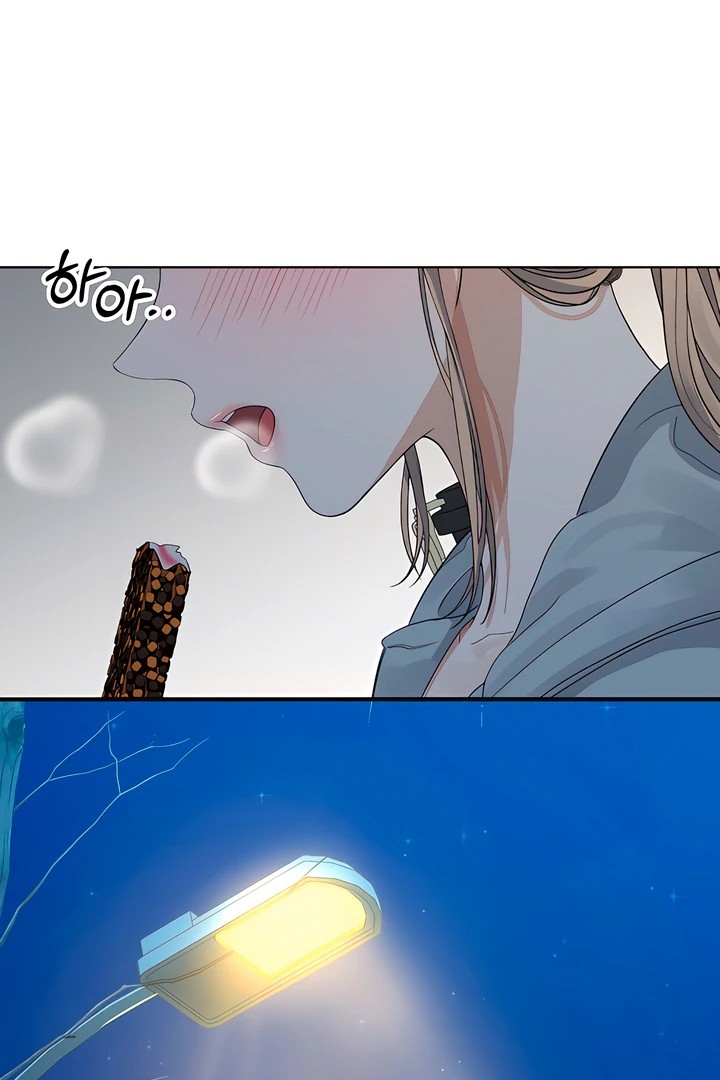 The Man Next Door’s Dog - Chapter 3 - picture 2