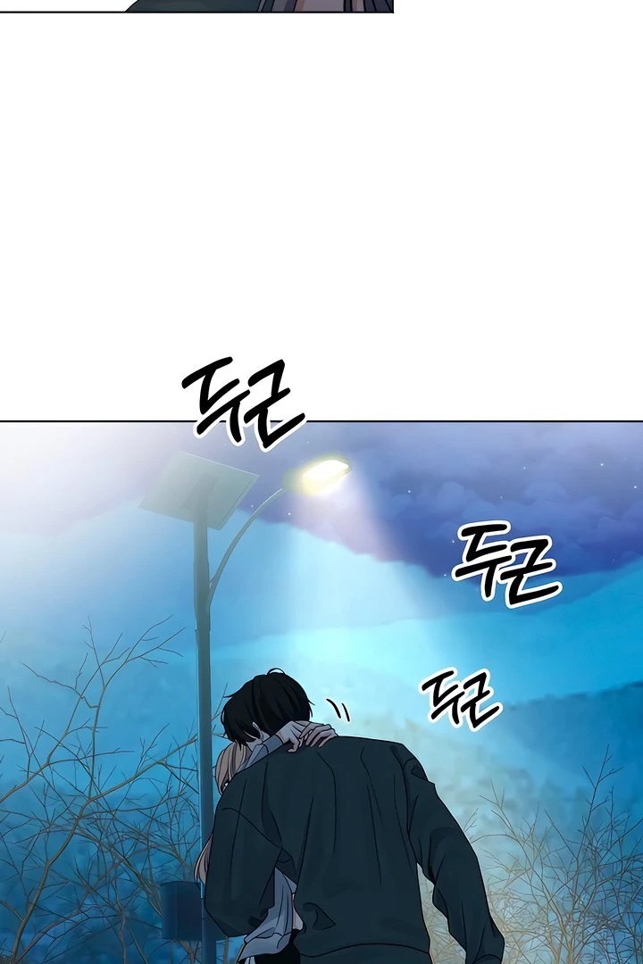 The Man Next Door’s Dog - Chapter 3 - picture 38