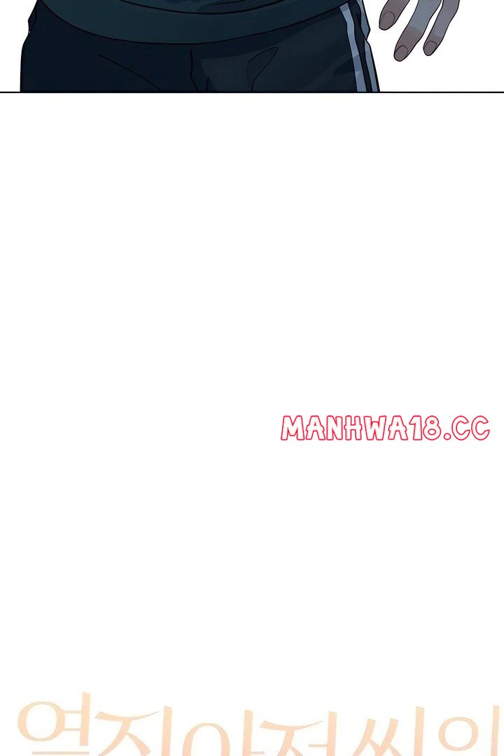 The Man Next Door’s Dog - Chapter 3 - picture 54