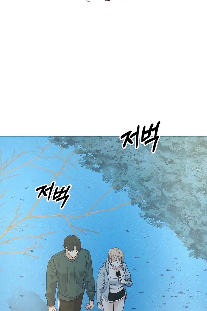 The Man Next Door’s Dog - Chapter 3 - picture 7