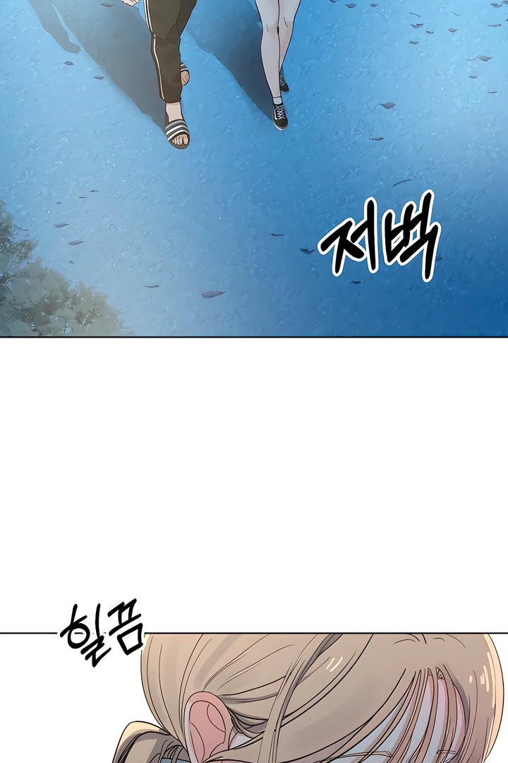 The Man Next Door’s Dog - Chapter 3 - picture 8