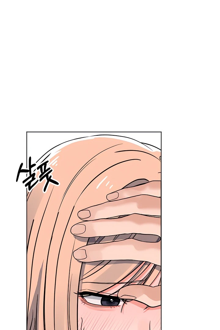 The Man Next Door’s Dog - Chapter 4 - picture 4