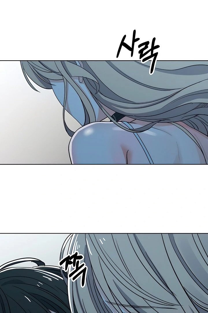 The Man Next Door’s Dog - Chapter 4 - picture 68