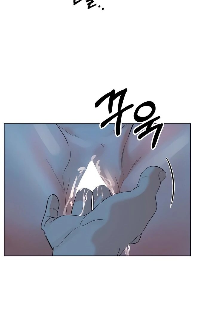 The Man Next Door’s Dog - Chapter 5 - picture 48