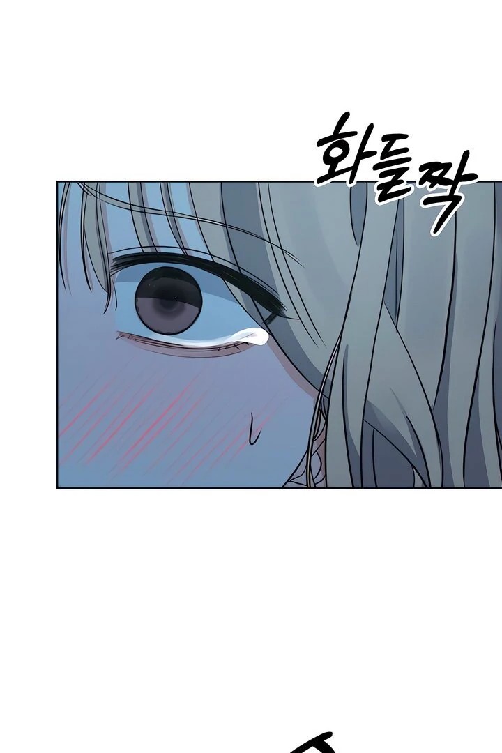 The Man Next Door’s Dog - Chapter 5 - picture 74