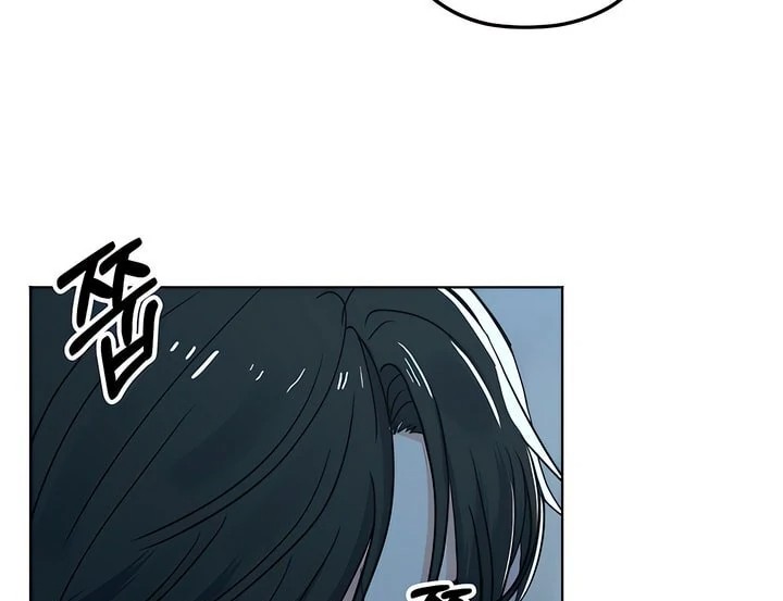 The Man Next Door’s Dog - Chapter 6 - picture 55