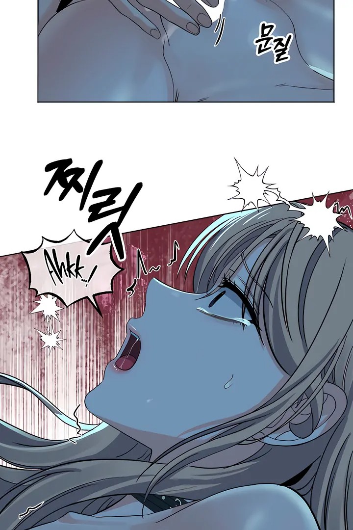 The Man Next Door’s Dog - Chapter 7 - picture 27